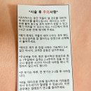 떼보야식당 | 대구 지방분해주사 │ 하프클리닉 하프컷 팔뚝 뱃살 1회차 후기