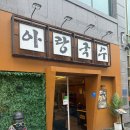 제주 연동 맛집 고기국수 아랑국수 고기국수, 얼큰, 비빔까지 완전 정복!