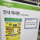 중울산농협하나로마트 이미지