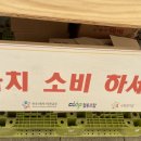 포유마트 - 포천시 죽엽산로 65 | 포유마트