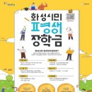 윤담바리스타학원