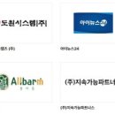 주식회사 유화바이오코스메틱