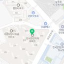 가양쿨펫동물병원 이미지