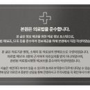 예반한의원 이미지