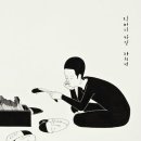 논현에녹실용음악학원 이미지
