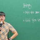 T-4 | [국어 이승모T 수강 후기- 4주차 고전시가]