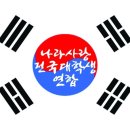 고차이나