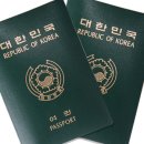 다해아이앤씨