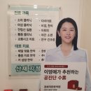 경희자란한의원 이미지