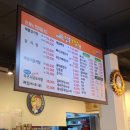 일호감자탕(봉화산점) 이미지