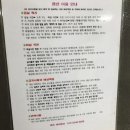 대천체리펜션 이미지