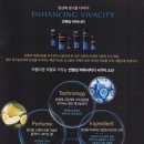 비바시티 VIVACITY 이미지