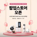 AK PLAZA 평택점