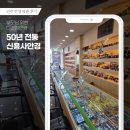 신용사안경원 네이버블로그