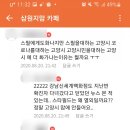 스타게임장 이미지