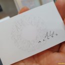 영안미용실
