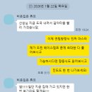 대성뫼비우스수학교습소 | 분수도 모르는 9등급 학생 한 달 가르친 후기