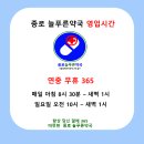 늘푸른약국 이미지