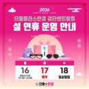 복이있는안경 이미지