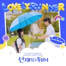 사랑음악학원 | 춘천보컬학원 I 단 3회! 소름돋는 변화!! I 뮤직온 실용음악학원