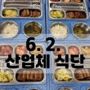 소담반찬 이미지