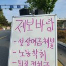 (주)정동테크 이미지