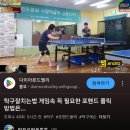 탁구 오전A 이미지