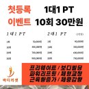 바디리셋