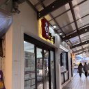 만석 | 속초 중앙시장 “만석” 후기🍗