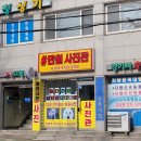 미추홀구청 본관 2청사 이미지