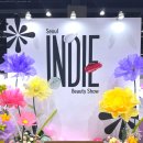 인디 | 코엑스마곡에서 열린 2026 서울 인디뷰티쇼 후기.｡.:*