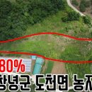 창녕군도천면사무소 네이버블로그