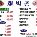 김해중앙병원 맞은편　 이미지