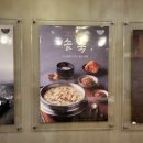 죽이야기(정관점) 네이버블로그