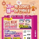 비비큐 수유점 이미지