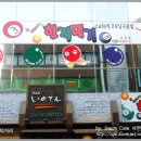 작대기당구클럽 이미지