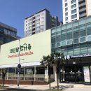 과원마트 | 제주 노형 샤브샤브 맛집 "채선당 한가득 신제주점"
