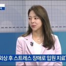 김보름, 노선영 상대로 최종 승소 이미지