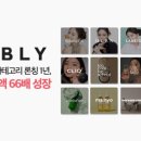 유의미뷰티