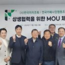 협동조합 망치