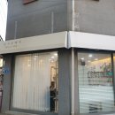 민지유헤어 | 자양동헤어샵 민지유헤어 셋팅펌 후기!