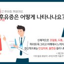 쌍용한의원 이미지