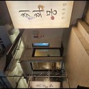 취화몽 광안점 이미지