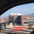 남천숯불화로구이 이미지