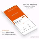 고트럭 이미지