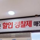 한빛안경랜드(방화점) 이미지