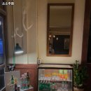 소소주점