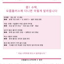 수플러스학원