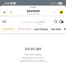 금팔찌 잃어버린 중딩딸래미ㅜㅜ 이미지