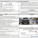아집카에어콘 | 벤츠 S350L(W222) 중고차 판매합니다.(중고 S350L, 플랫토크 모터스)
